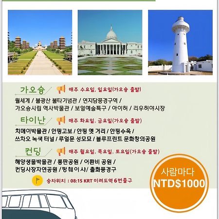 เดอะ คลาวด์ โฮเทล Hotel เกาสง ภายนอก รูปภาพ