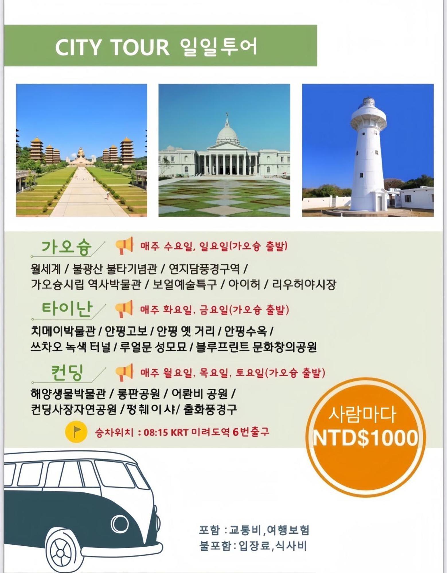 เดอะ คลาวด์ โฮเทล Hotel เกาสง ภายนอก รูปภาพ