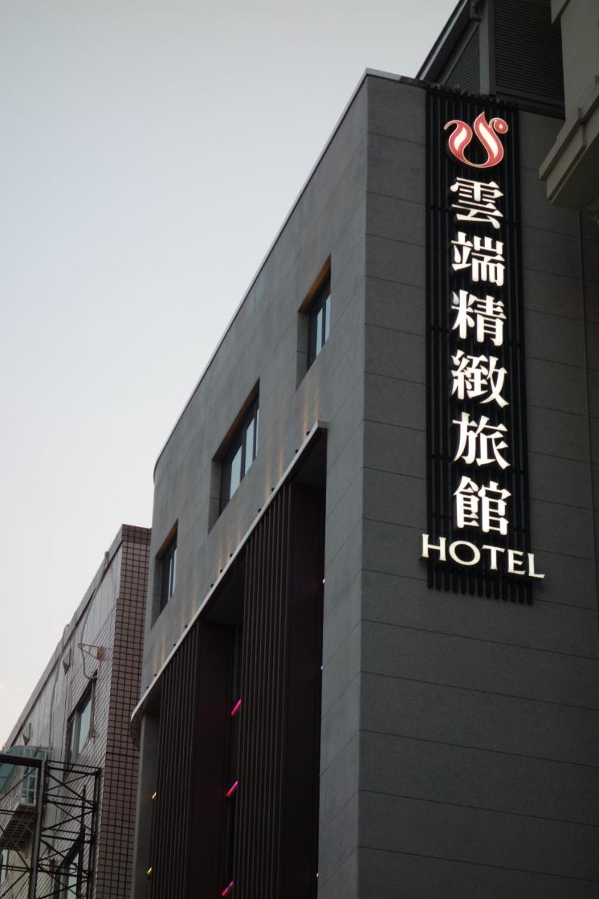 เดอะ คลาวด์ โฮเทล Hotel เกาสง ภายนอก รูปภาพ